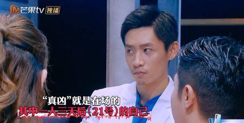 明星大侦探第九季,悬疑升级，明星侦探团再战迷雾之谜-第3张图片-日韩亚洲国产影院