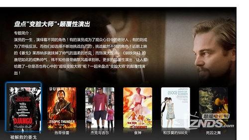 独家爆料文轩,文轩背后的惊人真相-第1张图片-日韩亚洲国产影院