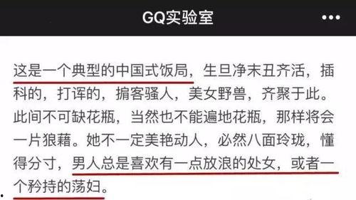 有哪些潜规则是中国人共识的,中国人共识中的隐性规则解析-第1张图片-日韩亚洲国产影院