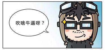 有哪些潜规则是中国人共识的,中国人共识中的隐性规则解析-第2张图片-日韩亚洲国产影院