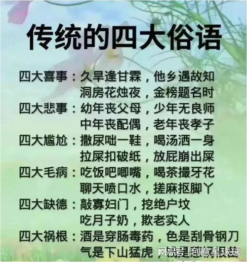 有哪些潜规则是中国人共识的,中国人共识中的隐性规则解析-第3张图片-日韩亚洲国产影院