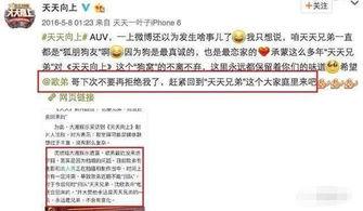 热门大瓜汇总 独家爆料欧弟生活趣事,独家爆料带你领略明星日常-第2张图片-日韩亚洲国产影院 热门大瓜汇总 独家爆料欧弟生活趣事,独家爆料带你领略明星日常-第2张图片-日韩亚洲国产影院