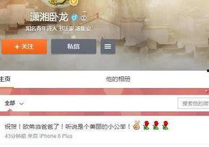 热门大瓜汇总 独家爆料欧弟生活趣事,独家爆料带你领略明星日常-第3张图片-日韩亚洲国产影院 热门大瓜汇总 独家爆料欧弟生活趣事,独家爆料带你领略明星日常-第3张图片-日韩亚洲国产影院