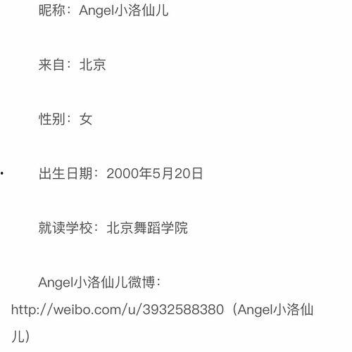 北京朝阳吃瓜群众网,吃瓜群众网带你领略京城美食风采-第1张图片-日韩亚洲国产影院