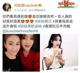 明星黑料网,明星黑料网背后的真相与影响-第1张图片-日韩亚洲国产影院