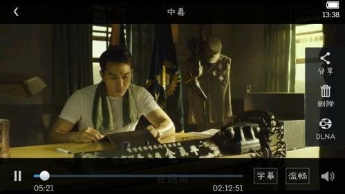 潜伏1无删减完整版夸克,谍影重重,无删减版揭秘国共谍战风云-第1张图片-日韩亚洲国产影院 潜伏1无删减完整版夸克,谍影重重,无删减版揭秘国共谍战风云-第1张图片-日韩亚洲国产影院