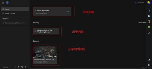 ai合成人工视频,揭秘人工视频合成技术的创新与未来-第3张图片-日韩亚洲国产影院 ai合成人工视频,揭秘人工视频合成技术的创新与未来-第3张图片-日韩亚洲国产影院