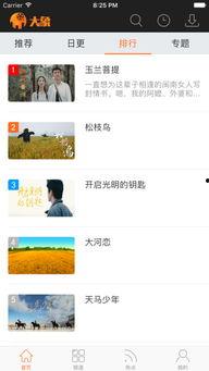 下载成人软件大象视频,探索成人娱乐领域的全新体验-第3张图片-日韩亚洲国产影院 下载成人软件大象视频,探索成人娱乐领域的全新体验-第3张图片-日韩亚洲国产影院