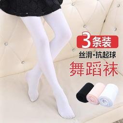 成人女孩白色舞蹈袜视频,揭秘成人女孩白色舞蹈袜的优雅魅力-第1张图片-日韩亚洲国产影院