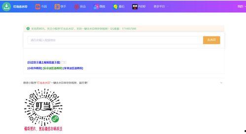成人短视频导航合集下载,一网打尽成人热门内容，轻松下载畅享娱乐时光-第1张图片-日韩亚洲国产影院