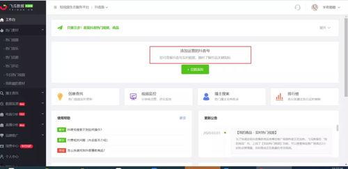 成人短视频导航合集下载,一网打尽成人热门内容，轻松下载畅享娱乐时光-第2张图片-日韩亚洲国产影院