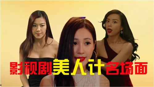 电视美女变成人的视频,揭秘虚拟与现实的奇妙交融-第1张图片-日韩亚洲国产影院