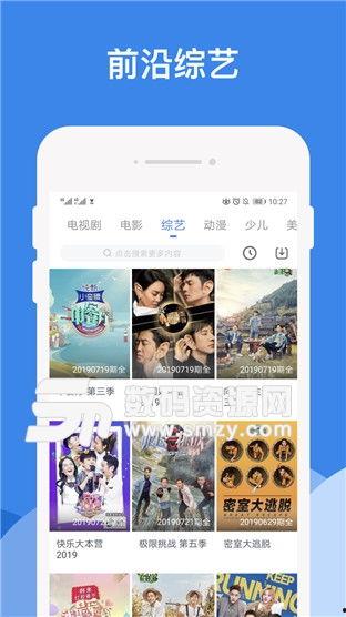 成人桃子视频app下载,下载体验与内容解析-第2张图片-日韩亚洲国产影院 成人桃子视频app下载,下载体验与内容解析-第2张图片-日韩亚洲国产影院