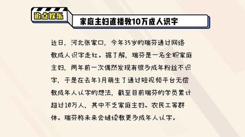 成人认字说话技巧视频-第1张图片-日韩亚洲国产影院