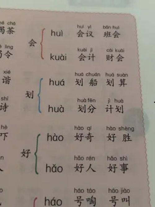 成人认字说话技巧视频-第2张图片-日韩亚洲国产影院