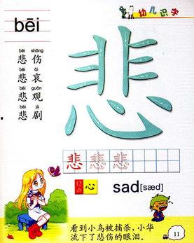 成人认字说话技巧视频-第3张图片-日韩亚洲国产影院