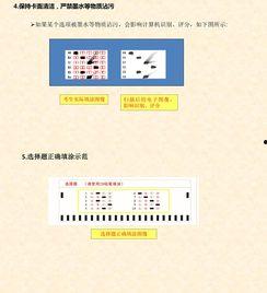 成人高考政治讲题视频,成人高考政治讲题视频要点解析-第2张图片-日韩亚洲国产影院 成人高考政治讲题视频,成人高考政治讲题视频要点解析-第2张图片-日韩亚洲国产影院