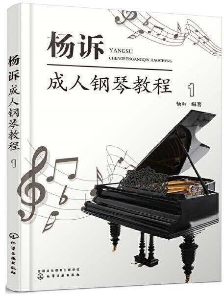 成人钢琴私人教学视频,跟随私人教学视频轻松掌握钢琴技巧-第1张图片-日韩亚洲国产影院 成人钢琴私人教学视频,跟随私人教学视频轻松掌握钢琴技巧-第1张图片-日韩亚洲国产影院