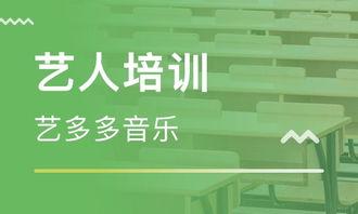 成人音乐教育宣传视频,成就美好人生——探索成人音乐教育的魅力之旅-第3张图片-日韩亚洲国产影院 成人音乐教育宣传视频,成就美好人生——探索成人音乐教育的魅力之旅-第3张图片-日韩亚洲国产影院
