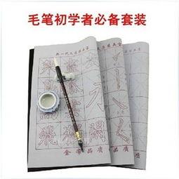 毛笔成人练字初学视频,跟随视频轻松掌握毛笔书写技巧-第1张图片-日韩亚洲国产影院