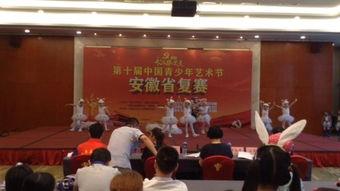 阜阳成人舞蹈学校视频,舞动人生，绽放风采-第2张图片-日韩亚洲国产影院