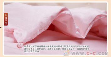 自制蚕丝成人被子视频,温暖如春,手工艺术与温馨家居的完美融合-第3张图片-日韩亚洲国产影院 自制蚕丝成人被子视频,温暖如春,手工艺术与温馨家居的完美融合-第3张图片-日韩亚洲国产影院