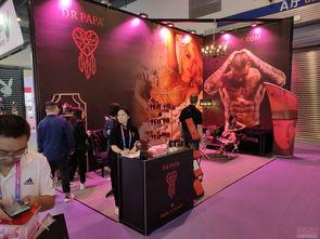 2021上海成人展视频,视觉盛宴与潮流风向标-第2张图片-日韩亚洲国产影院 2021上海成人展视频,视觉盛宴与潮流风向标-第2张图片-日韩亚洲国产影院