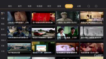 最火成人短视频软件,揭秘最火成人短视频软件的崛起-第1张图片-日韩亚洲国产影院