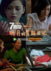 成人另类视频网站,暗流涌动的网络世界-第3张图片-日韩亚洲国产影院