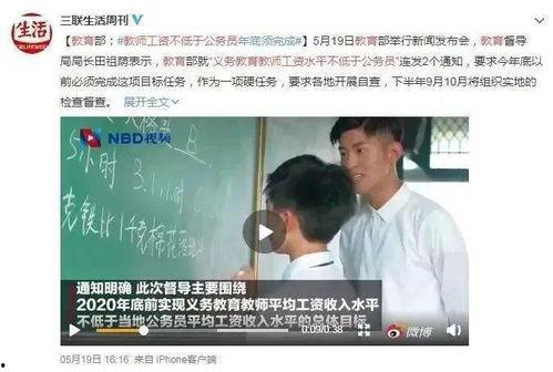 郭老师成人识字视频大全,轻松掌握汉字奥秘-第3张图片-日韩亚洲国产影院