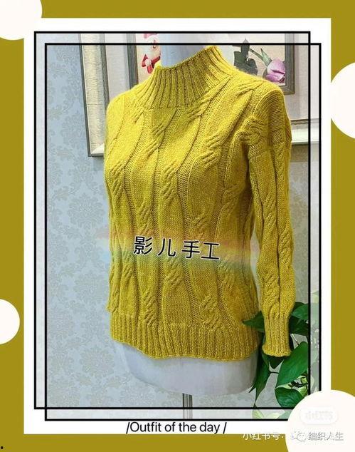 年衣成人毛衣编织教程视频,视频详解，轻松学会编织技巧-第1张图片-日韩亚洲国产影院
