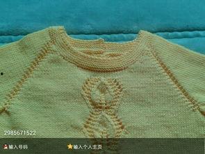 年衣成人毛衣编织教程视频,视频详解，轻松学会编织技巧-第2张图片-日韩亚洲国产影院