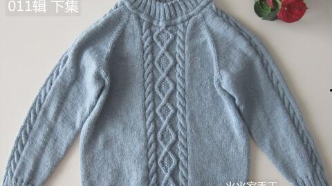 年衣成人毛衣编织教程视频,视频详解，轻松学会编织技巧-第3张图片-日韩亚洲国产影院