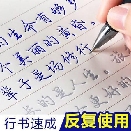 行书软笔成人练字视频,轻松入门，提升书法艺术修养-第1张图片-日韩亚洲国产影院