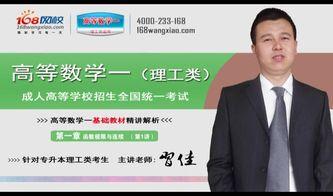 成人考试入场视频讲解教程,轻松掌握入场流程-第1张图片-日韩亚洲国产影院