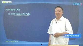 成人考试入场视频讲解教程,轻松掌握入场流程-第3张图片-日韩亚洲国产影院