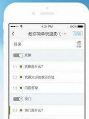 成人日记大全视频软件,视频软件中的私密世界-第1张图片-日韩亚洲国产影院