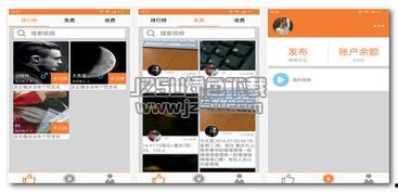 成人日记大全视频软件,视频软件中的私密世界-第2张图片-日韩亚洲国产影院