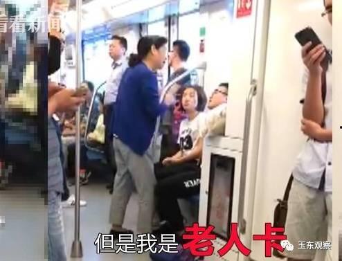 成人坐地铁视频免费观看-第2张图片-日韩亚洲国产影院 成人坐地铁视频免费观看-第2张图片-日韩亚洲国产影院