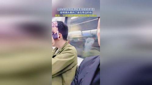 成人坐地铁视频免费观看-第3张图片-日韩亚洲国产影院 成人坐地铁视频免费观看-第3张图片-日韩亚洲国产影院