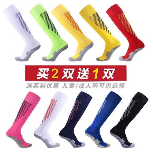 女生成人足球袜视频,揭秘女生成人足球袜的魅力瞬间-第3张图片-日韩亚洲国产影院 女生成人足球袜视频,揭秘女生成人足球袜的魅力瞬间-第3张图片-日韩亚洲国产影院