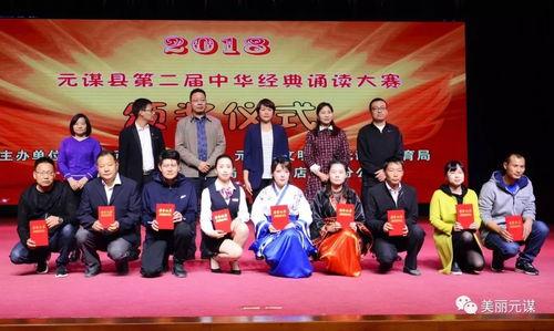 成人阅读比赛视频,智慧对决，书香四溢-第2张图片-日韩亚洲国产影院