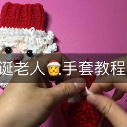 圣诞成人手套编织教程视频,跟随视频学习制作温馨节日饰品-第1张图片-日韩亚洲国产影院