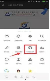 冬瓜视频成人app怎么下载,一键获取私密内容-第1张图片-日韩亚洲国产影院