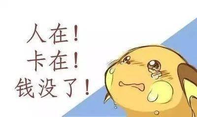 成人服务诈骗案例视频,视频案例分析揭示犯罪手段与防范策略-第3张图片-日韩亚洲国产影院