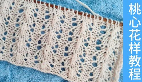 成人毛衣编织方法和视频,成人毛衣编织方法与视频教程详解-第3张图片-日韩亚洲国产影院 成人毛衣编织方法和视频,成人毛衣编织方法与视频教程详解-第3张图片-日韩亚洲国产影院