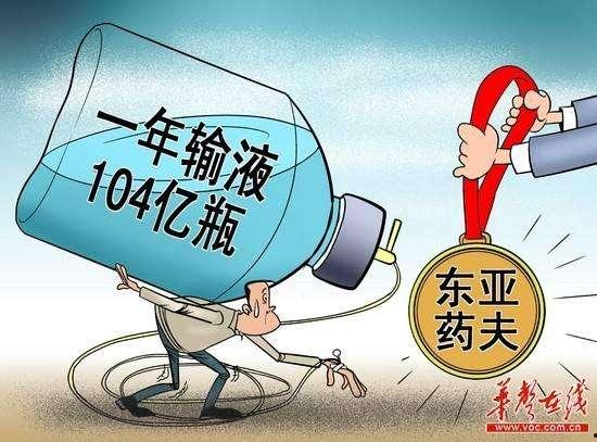 成人禁止输液吗视频观看-第3张图片-日韩亚洲国产影院 成人禁止输液吗视频观看-第3张图片-日韩亚洲国产影院