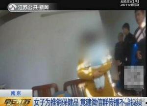 国产成人偷拍视频在线,网络黑暗角落的隐秘真相-第2张图片-日韩亚洲国产影院