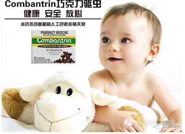 民间成人驱虫方法视频,古老视频揭秘神奇驱虫方法-第1张图片-日韩亚洲国产影院