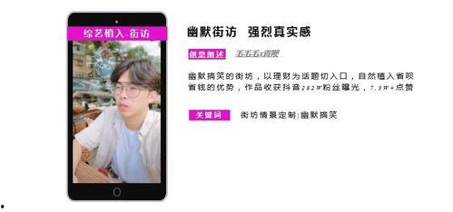 民间成人驱虫方法视频,古老视频揭秘神奇驱虫方法-第3张图片-日韩亚洲国产影院